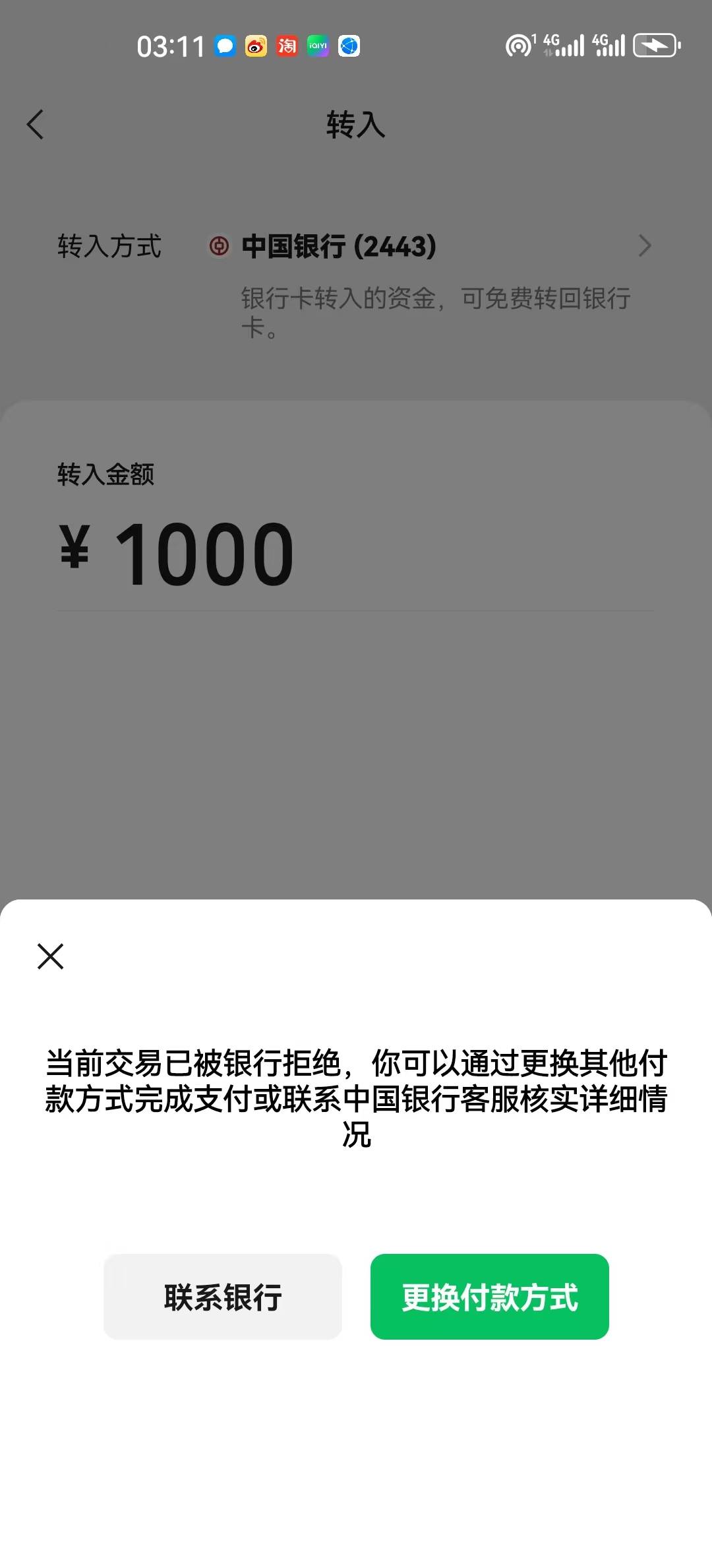 来个财务，打二百条子，一天时间，第二天还你258，卡非柜了，没时间取，有没有财务


41 / 作者:人生有没有意义 / 