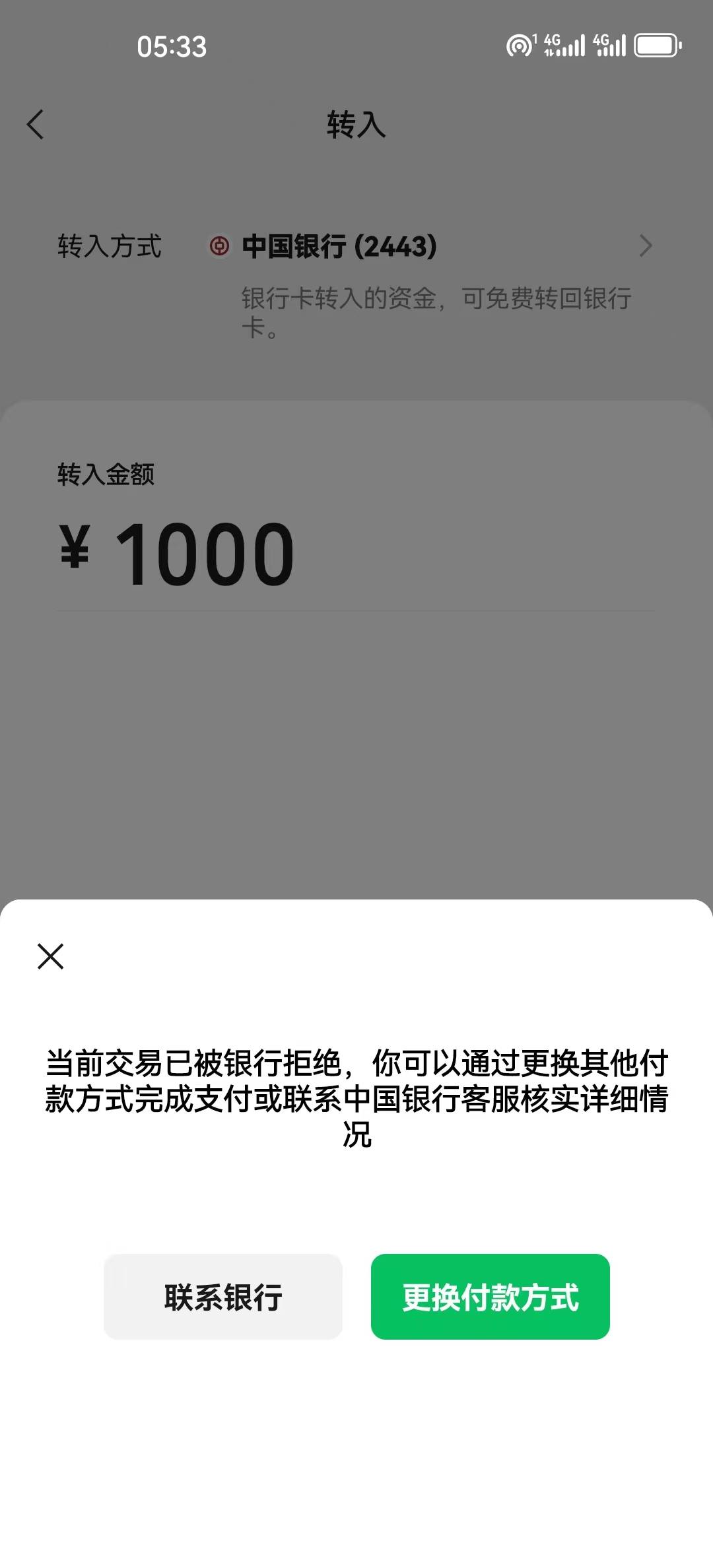 来个财务，打二百条子，一天时间，第二天还你258，卡非柜了，没时间取，有没有财务


81 / 作者:人生有没有意义 / 