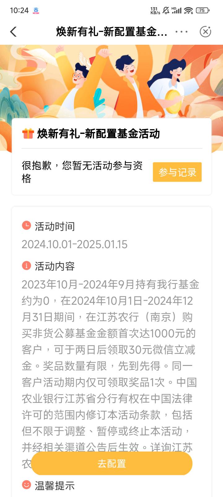 农行这个有老哥搞过的吗，上次运满满开的卡能派上用场了

68 / 作者:kancat / 