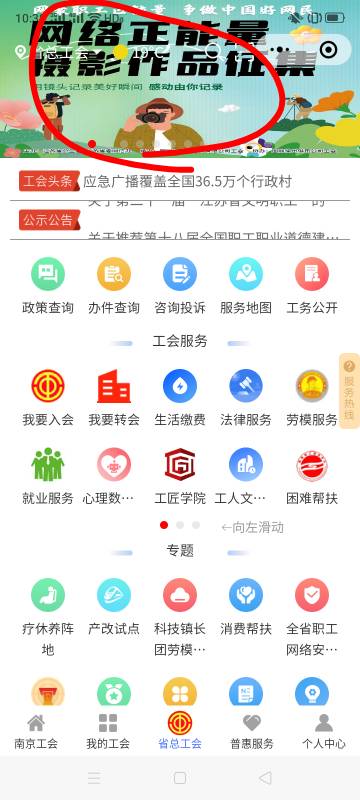 11月2号羊毛线报总结合集54 / 作者:忘了說晚安丶 / 