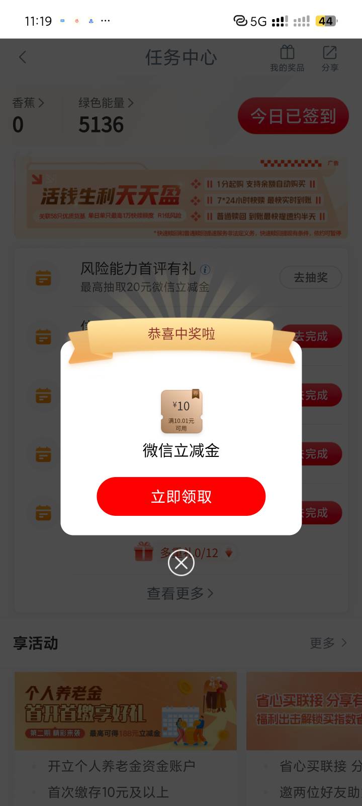 11月2号羊毛线报总结合集51 / 作者:忘了說晚安丶 / 