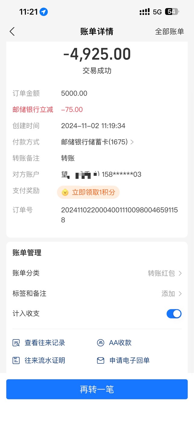 广州邮储


46 / 作者:人间莫值得 / 
