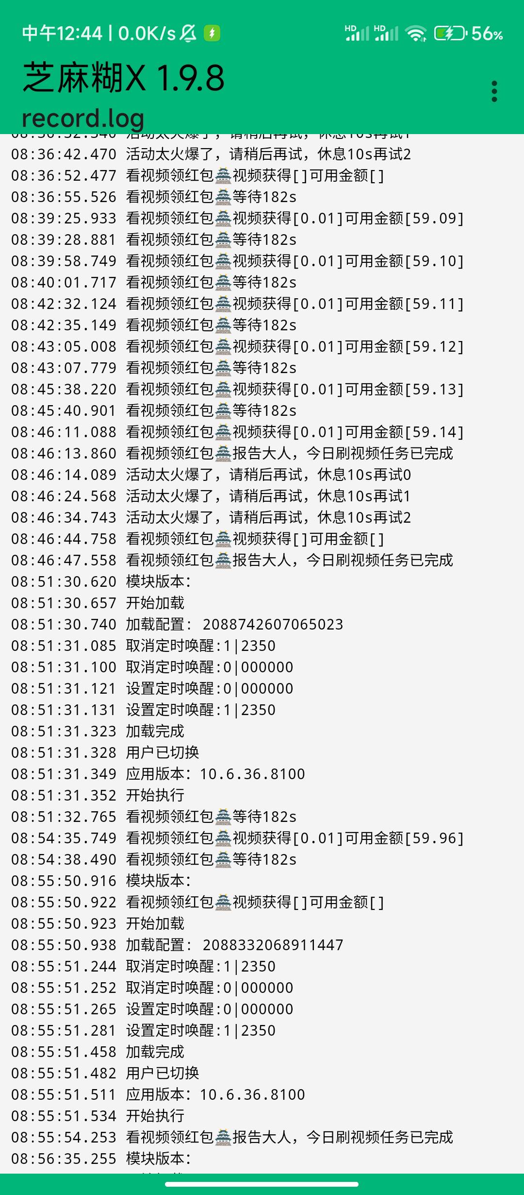 支付宝两个号切换快毕业了

9 / 作者:华盛顿大神 / 