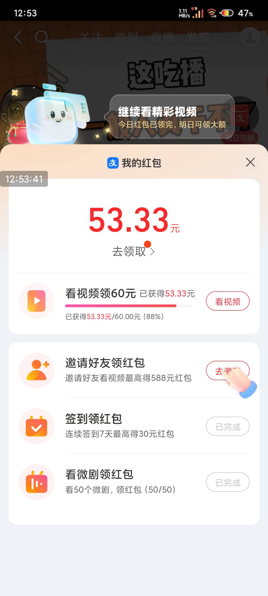 支付宝两个号切换快毕业了

11 / 作者:害嗨嗨 / 