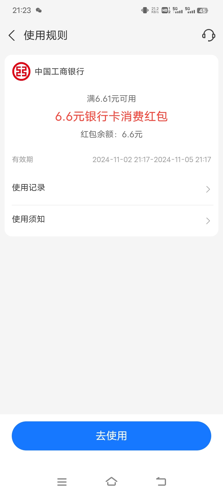 银盛是不是支付宝不能自己T自己的
39 / 作者:在下失礼 / 