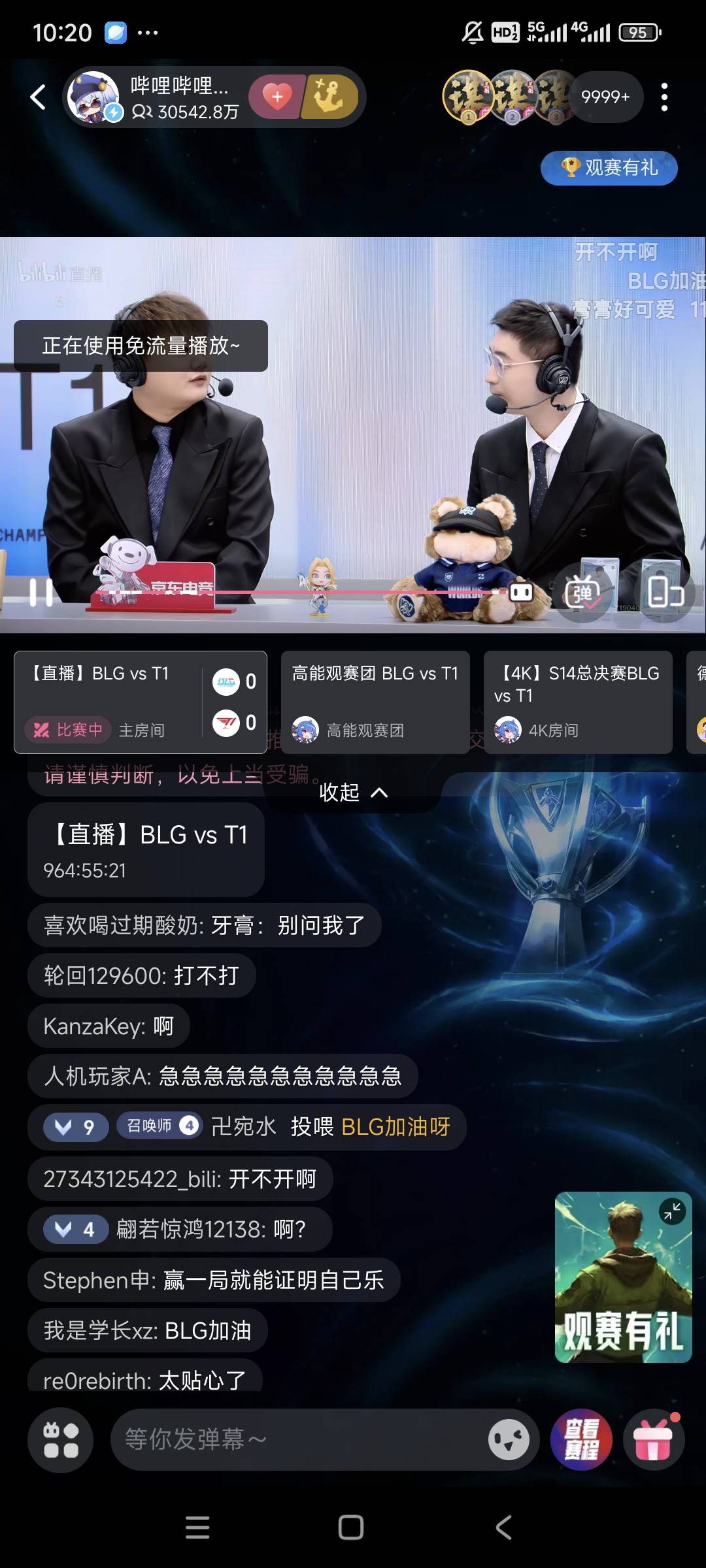 是真磨叽，20多分钟了还不打

67 / 作者:莲莲爱塔菲喵 / 