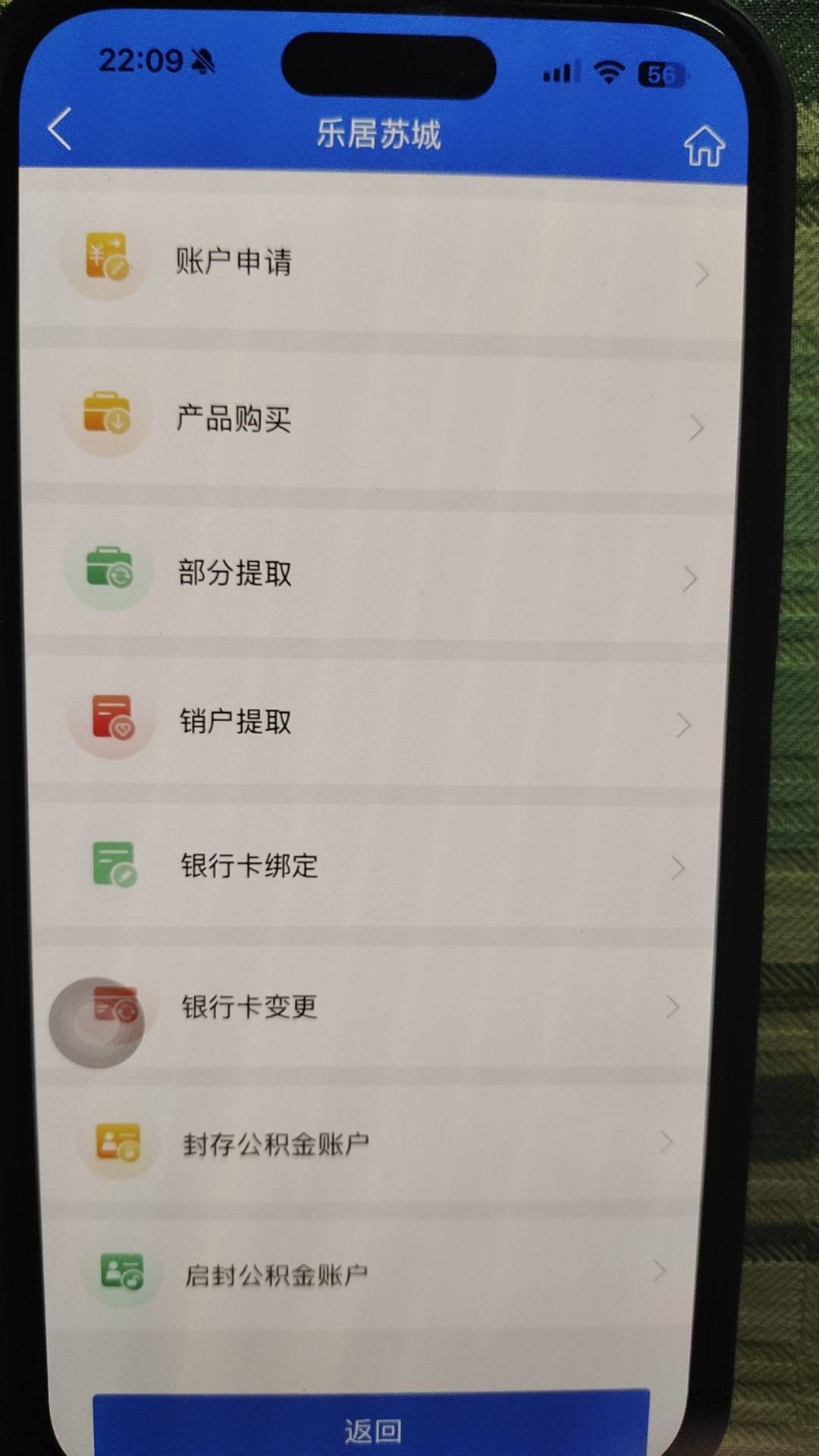 老哥们，苏州封存了，部分提取怎么提取不了啊

0 / 作者:一杯浊丶酒 / 