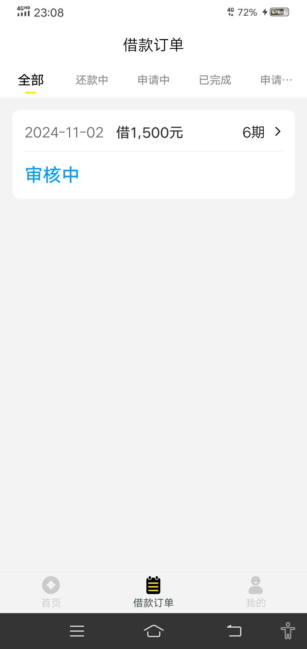 柚借兄弟们赶紧冲，又一个通过口子。刚看到一个老哥申...64 / 作者:乔沃德大基把 / 