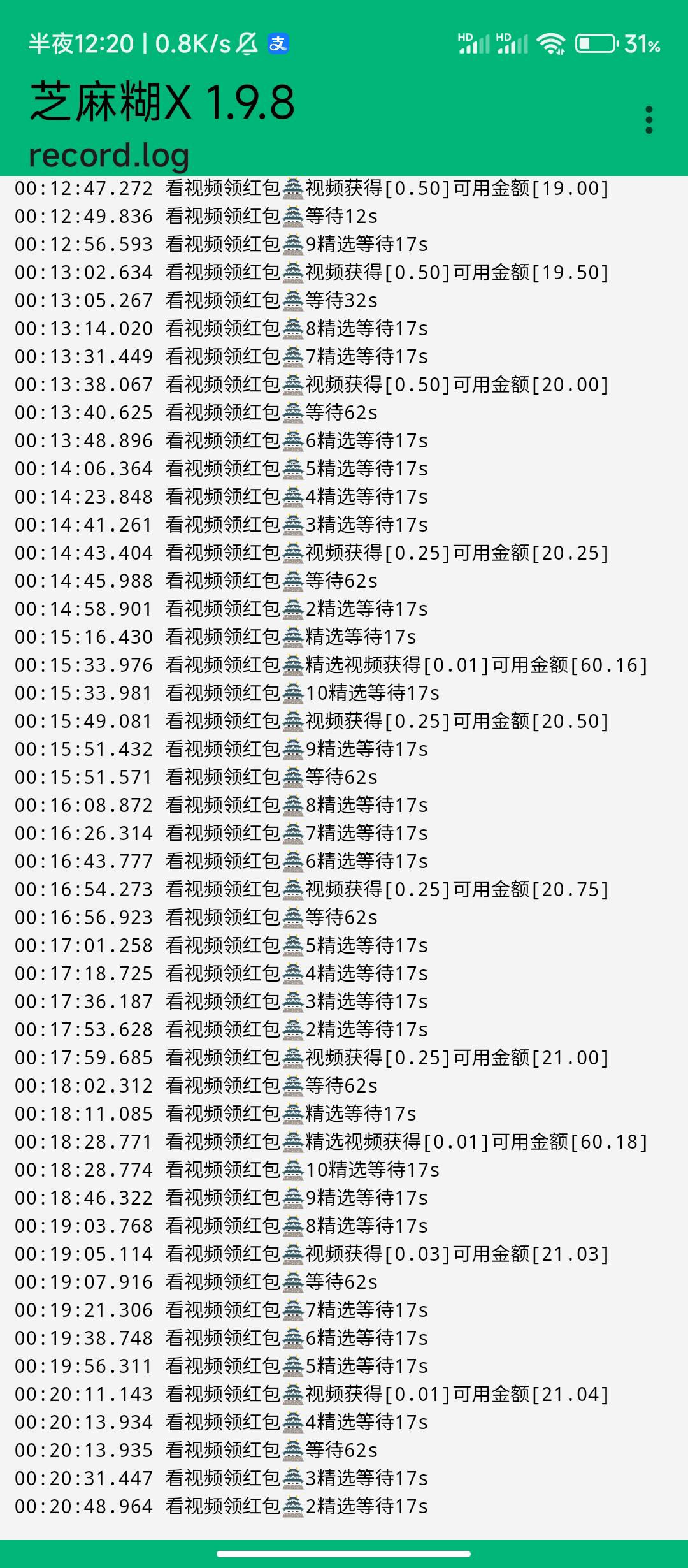 支付宝60毛一个月到账了，又给30不玩了


40 / 作者:华盛顿大神 / 