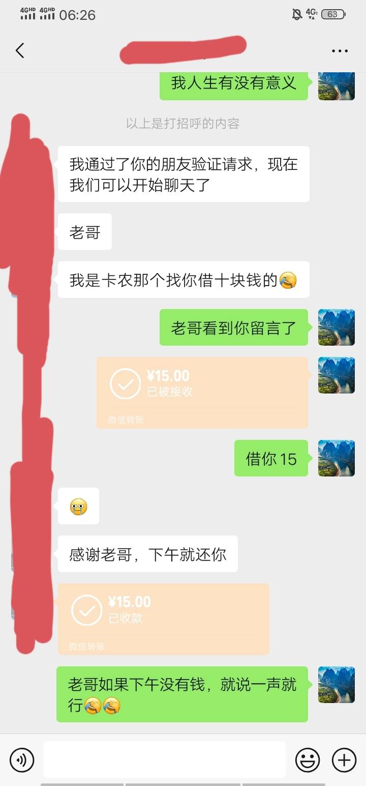 刚刚加了一个困难老哥，都挺难啊

23 / 作者:人生有没有意义 / 