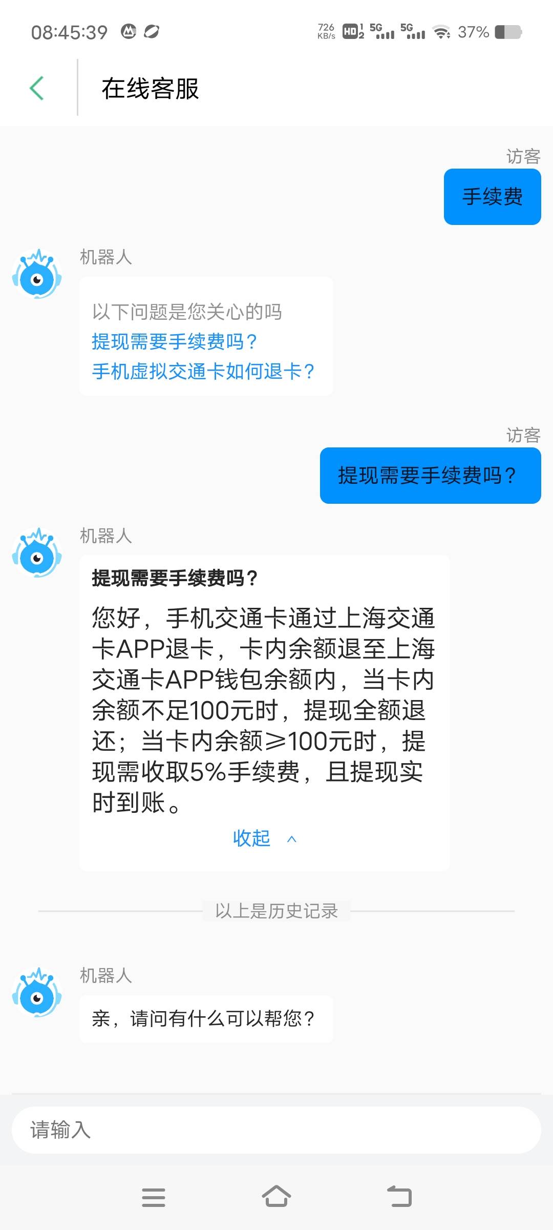 上海交通卡可以无损T100-5，本人T了200，支付宝支付的时候出了反诈提示风险不敢T了


79 / 作者:我不是懒人窝的 / 