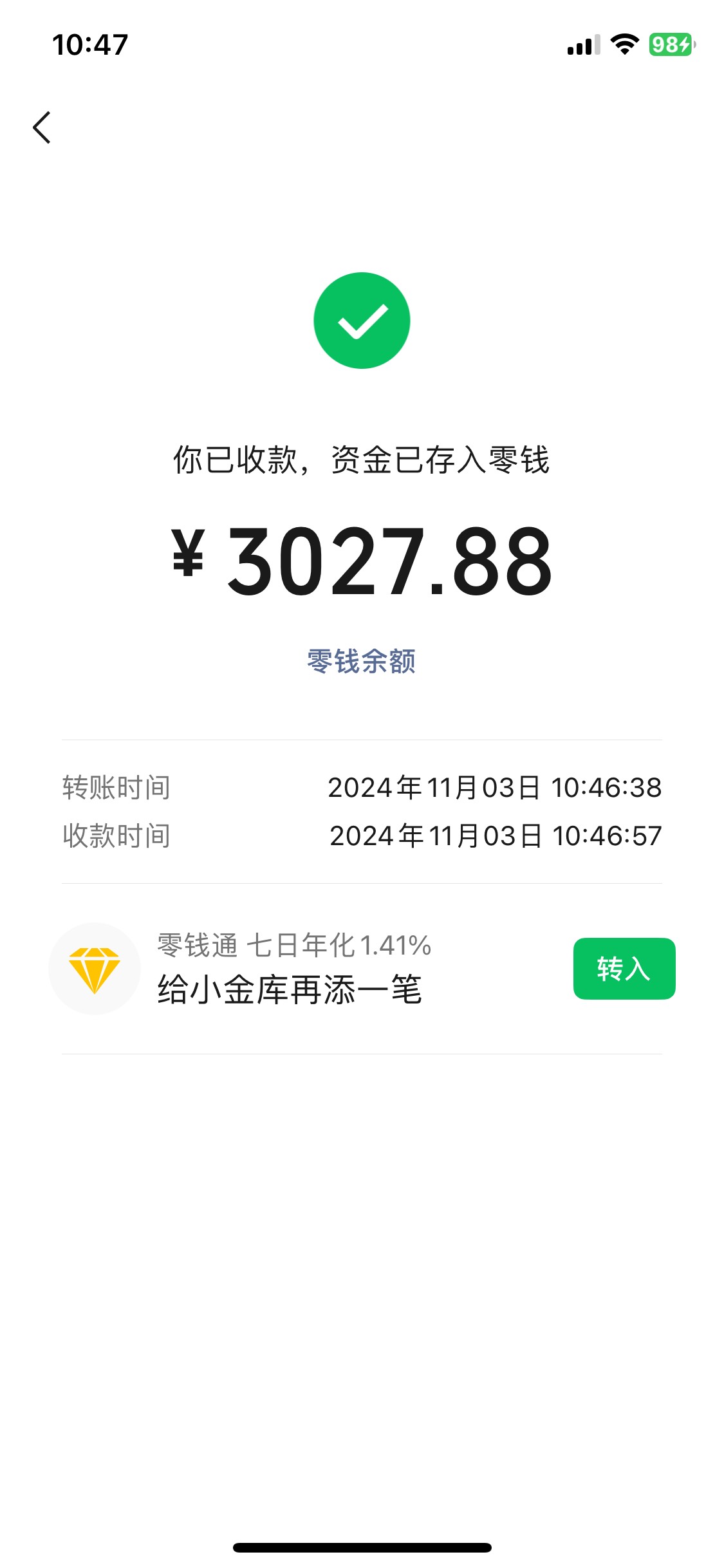 哈哈哈 爽呀 老哥们破3000了



88 / 作者:胡爱夏 / 