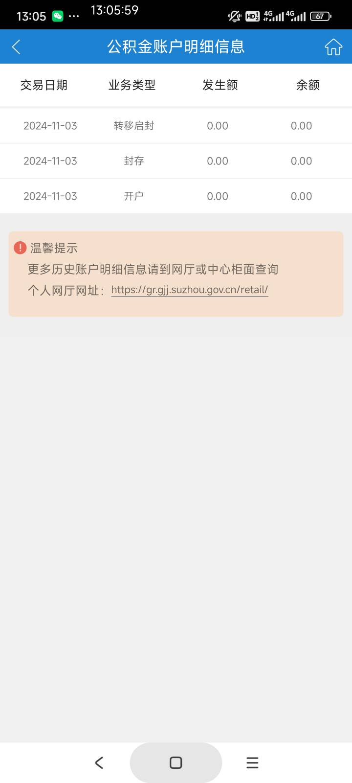 这是怎么了  发生了什么事?  又封存  又启存的

59 / 作者:S6S / 