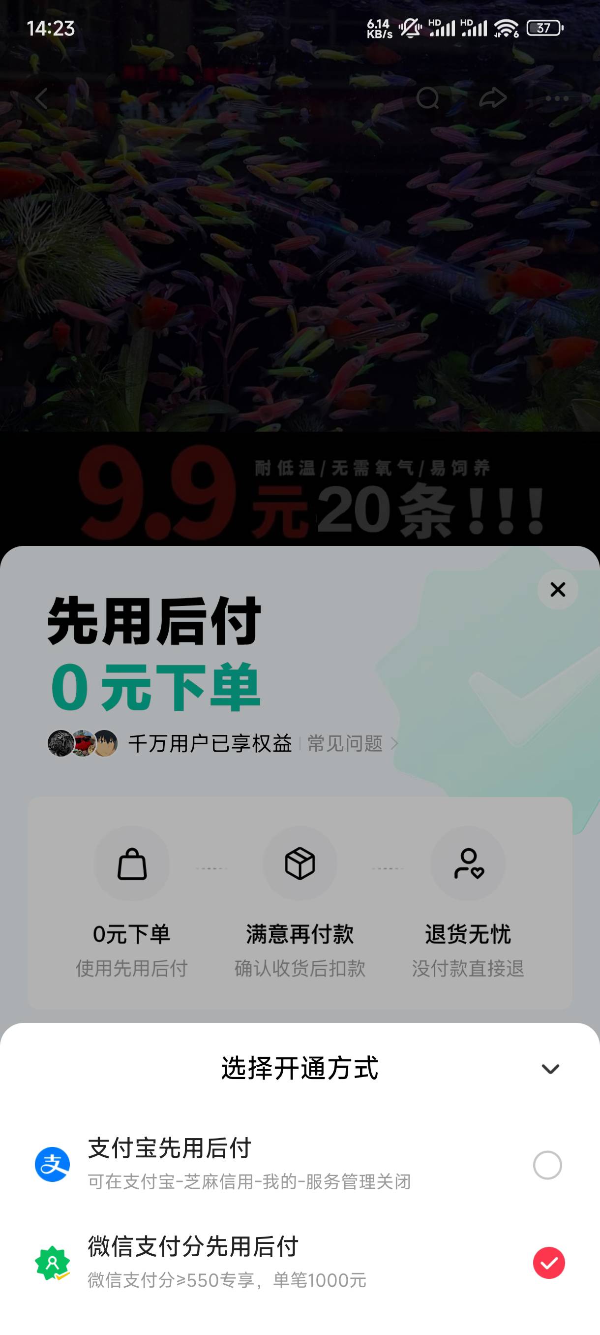 这个额度怎么看？不用还吗

83 / 作者:李是条咸鱼吗 / 