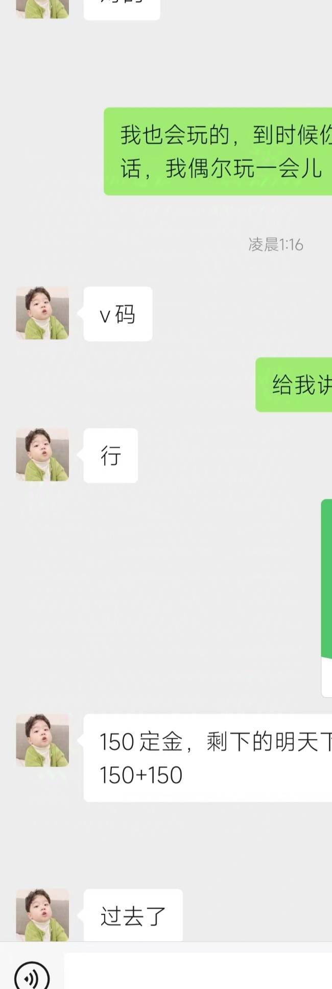 钱能老板结账了，4万额度，天天晚上看着app  等进账   进来币就充值g   比速度了

5 / 作者:卧室嫩爹 / 