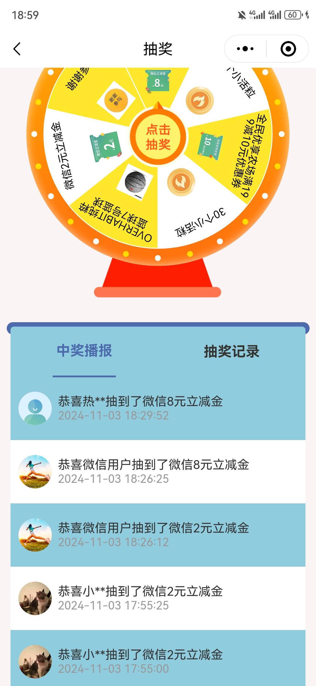 民生运动这个抽奖，你们嘴真严啊，这会儿貌似没水了

7 / 作者:不名 / 