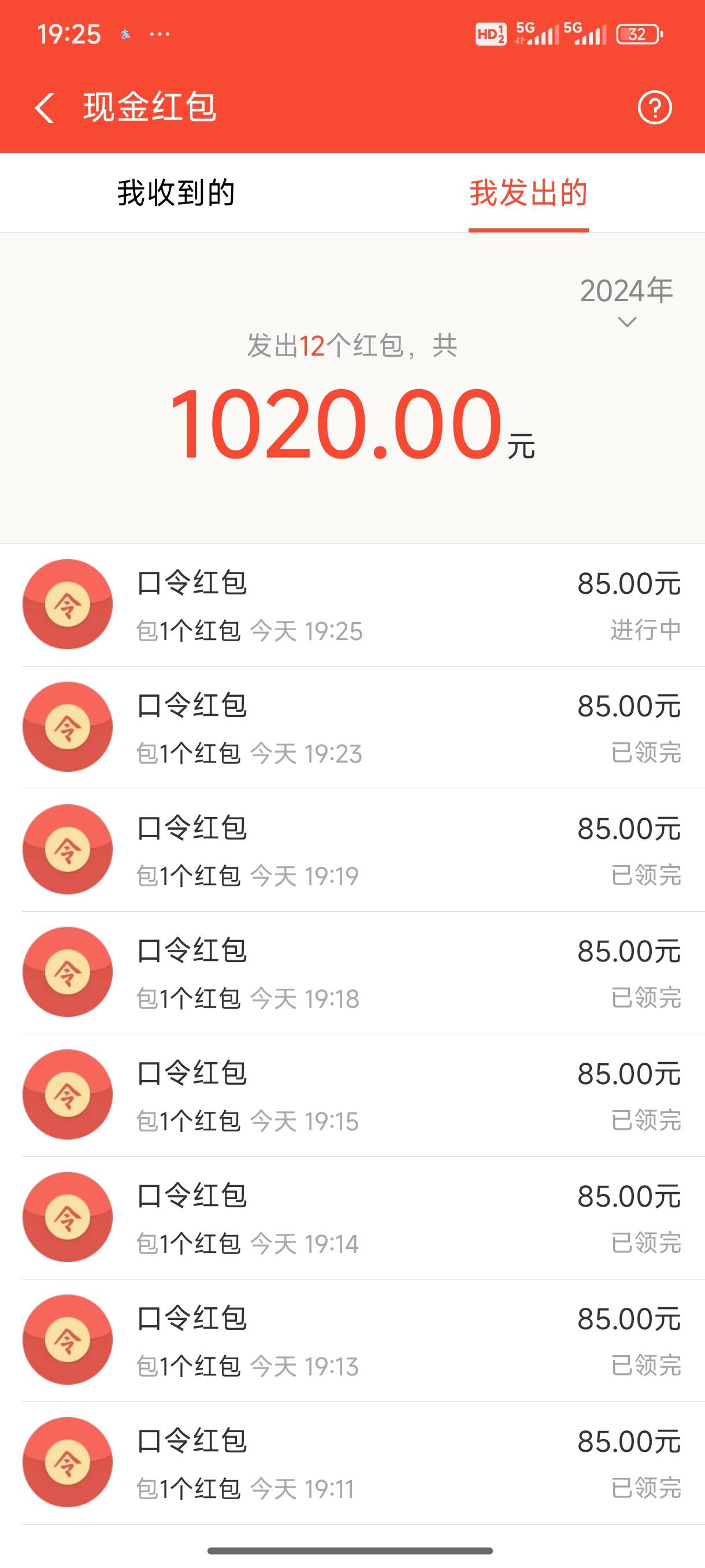 建行感谢各位老哥支持，交易太多受限了，废了2个zfb，还有交易都是你情我愿的，你有本83 / 作者:笨蛋沫沫ovo / 