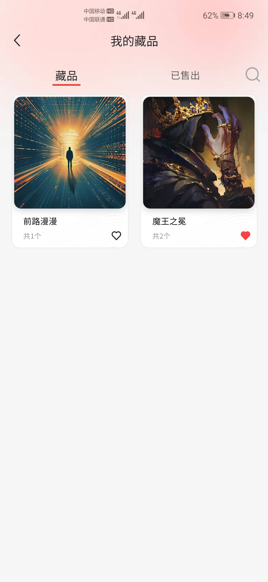 爆爆魔王马上开寄售了，一张赚60，赶紧跑，拉人和买三个的空投还没到


80 / 作者:自来也来了 / 
