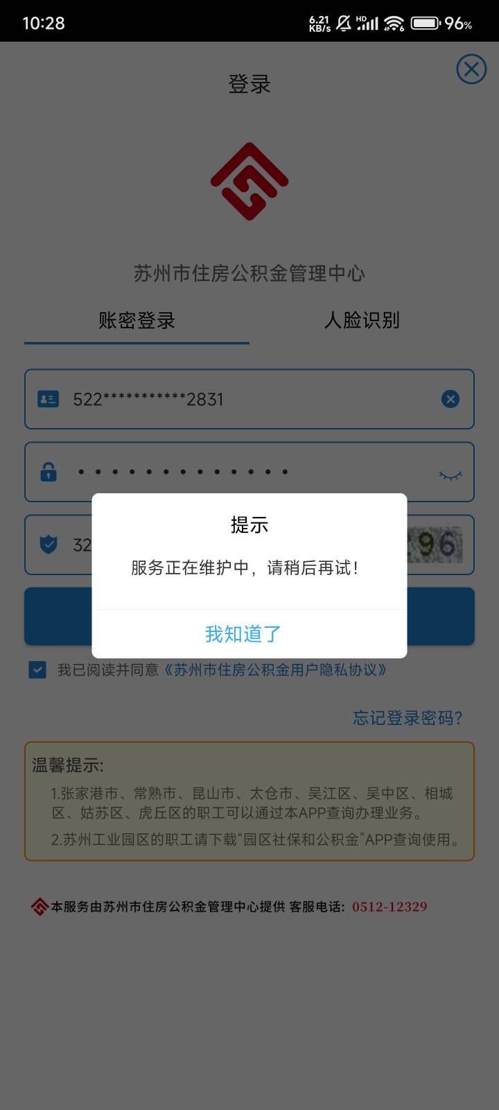 还得是老哥们，冲维护了

8 / 作者:卡农的都是憨包 / 