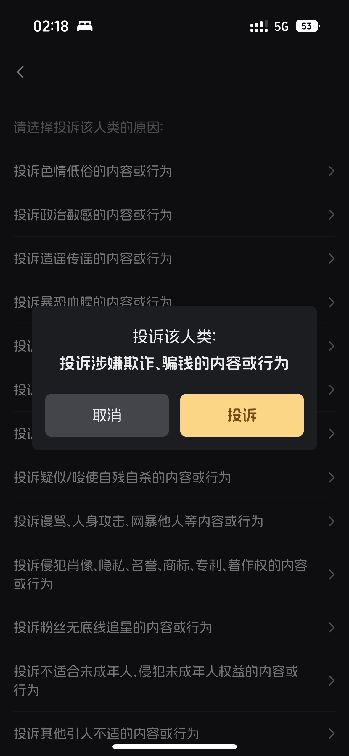 做个任务都被反申请双平台提交被卡了

71 / 作者:知名靓仔 / 