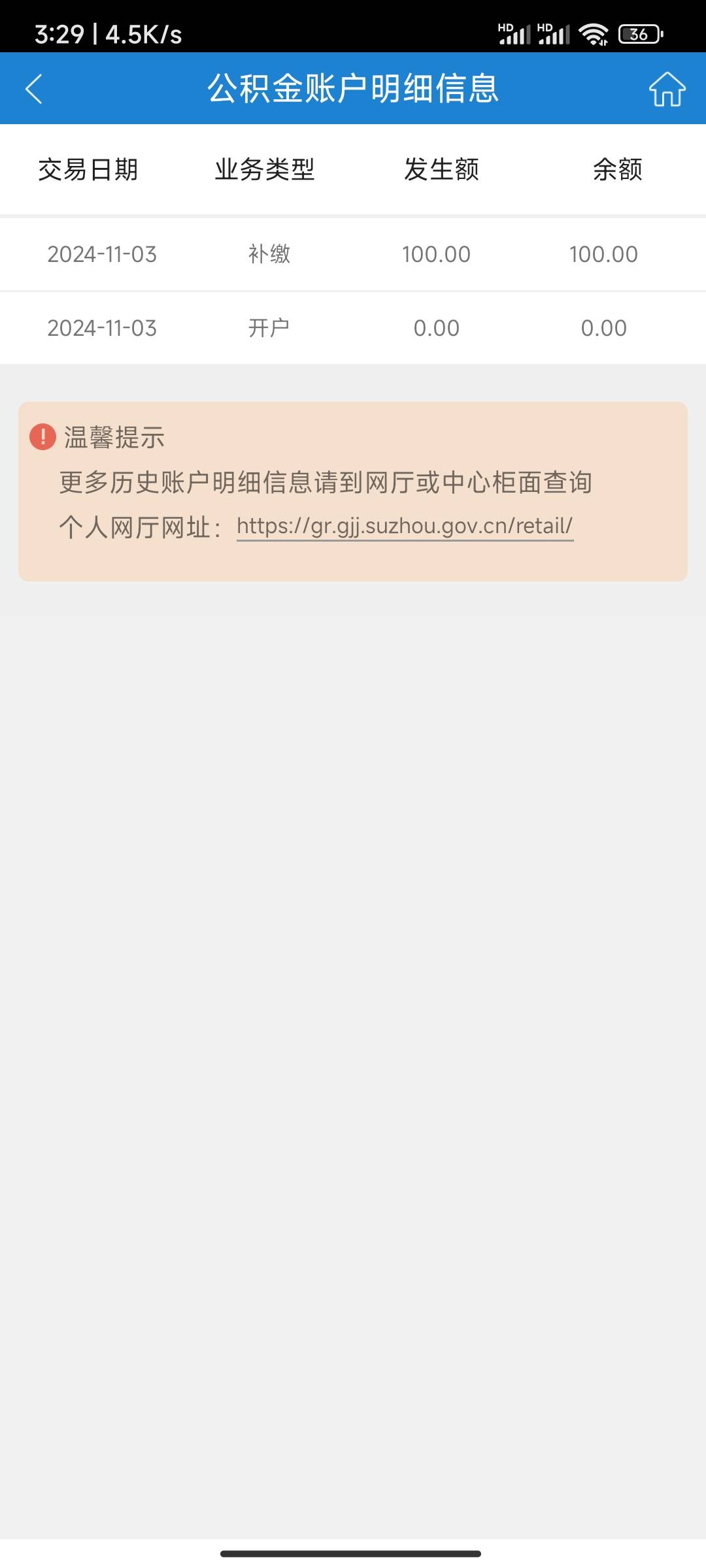 苏州公积金要怎么提取兄弟们 没提过

24 / 作者:哪里还没拔 / 