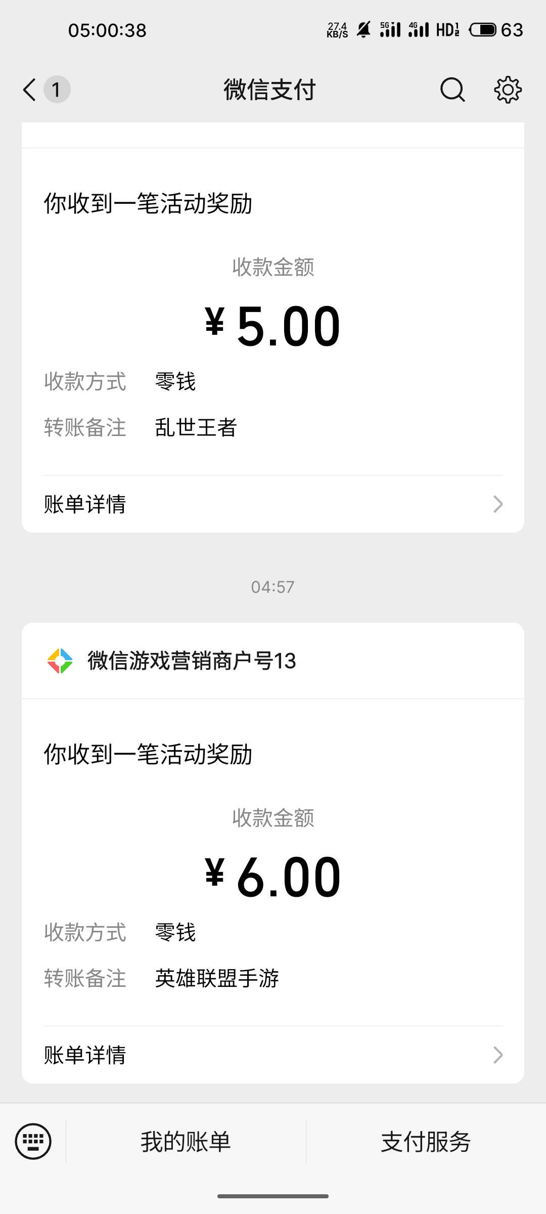 英雄联盟还有，邀请后面没有，不知道1 2有不有


45 / 作者:拾贰加油加油 / 