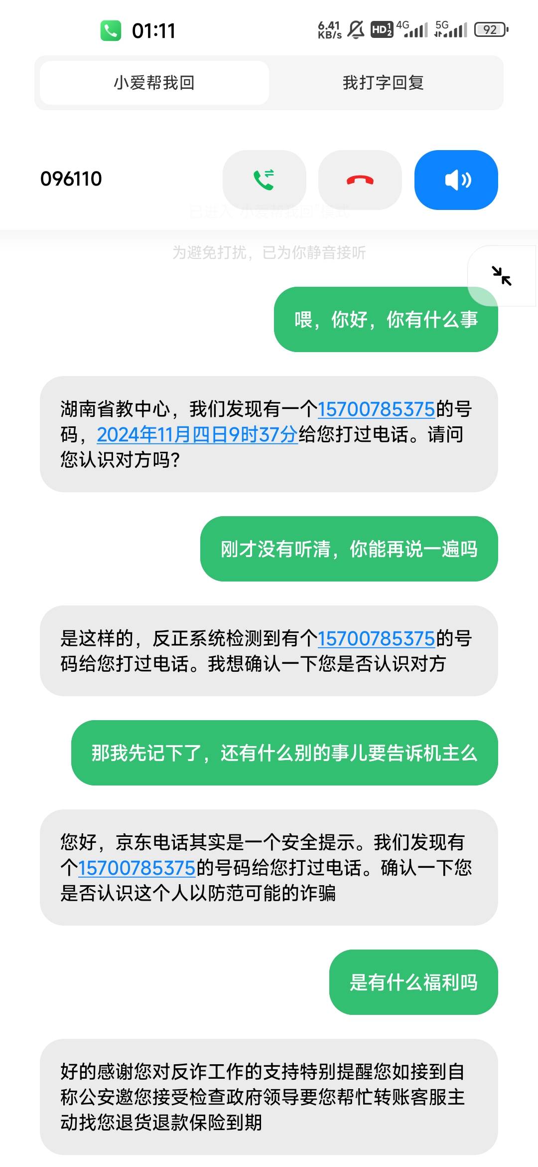 咋天钱有余申请今天资料就被卖了


82 / 作者:卡农彦祖 / 