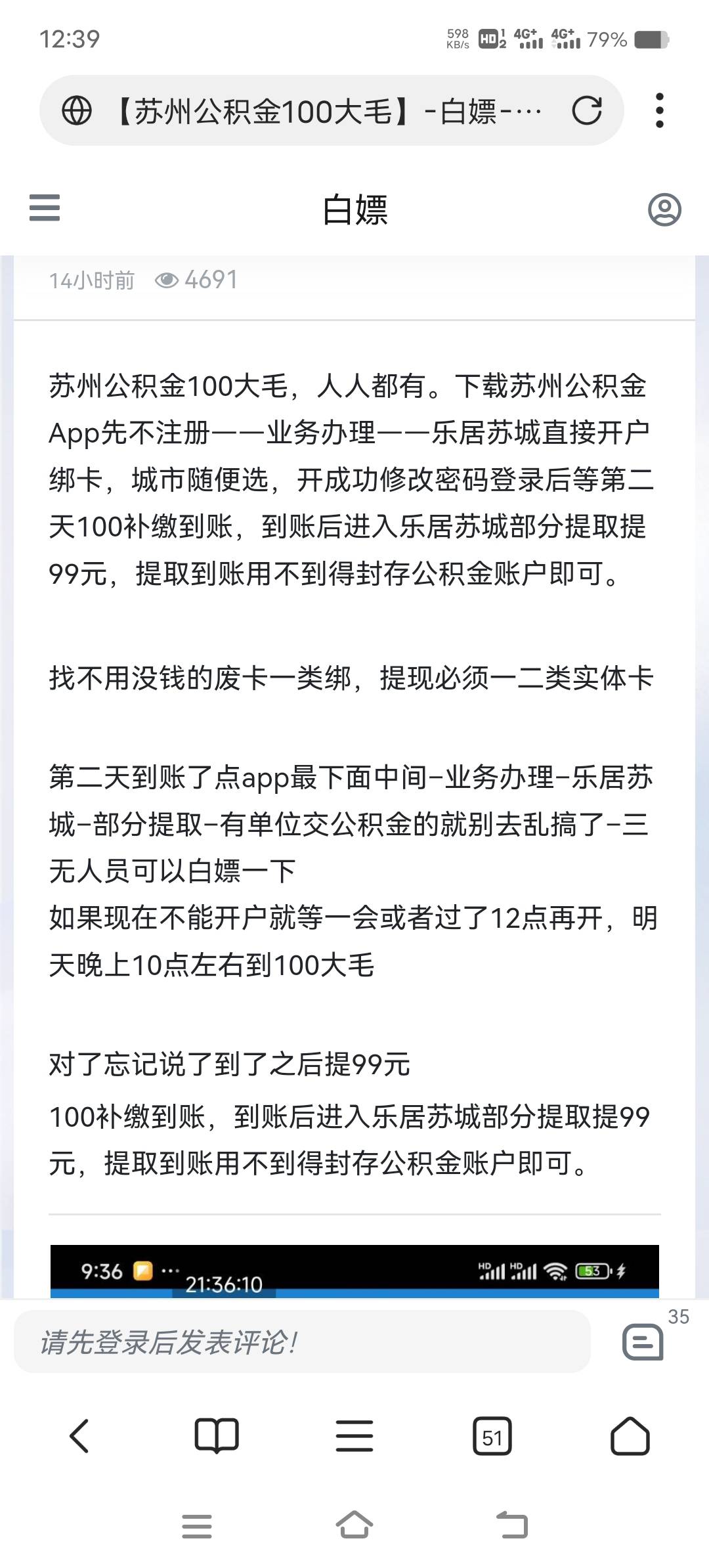 快去100人人有

81 / 作者:眨眨眼摇摇头 / 