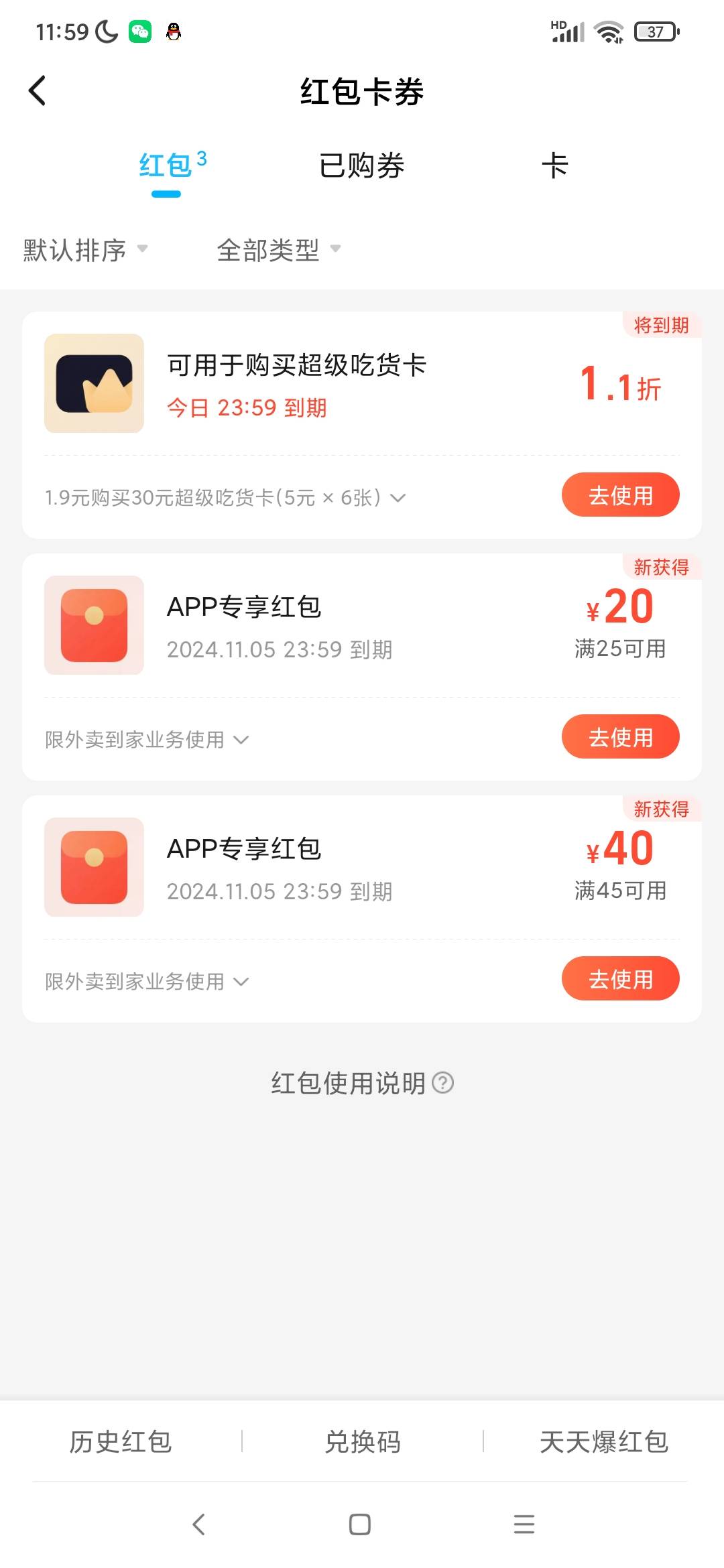 江苏公积金到账99就挺无语起晚了被美团贷划走30



89 / 作者:情趣用品 / 