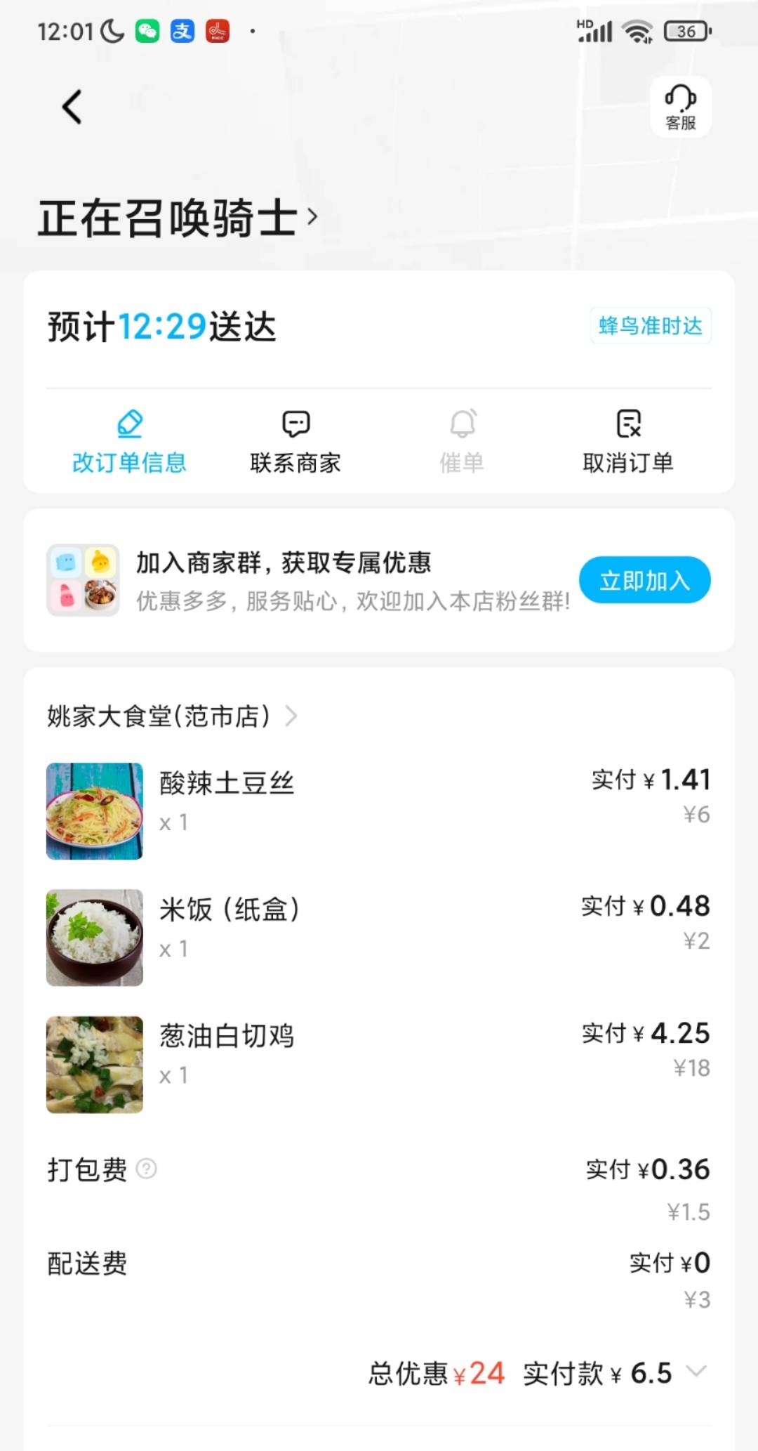 江苏公积金到账99就挺无语起晚了被美团贷划走30



36 / 作者:情趣用品 / 