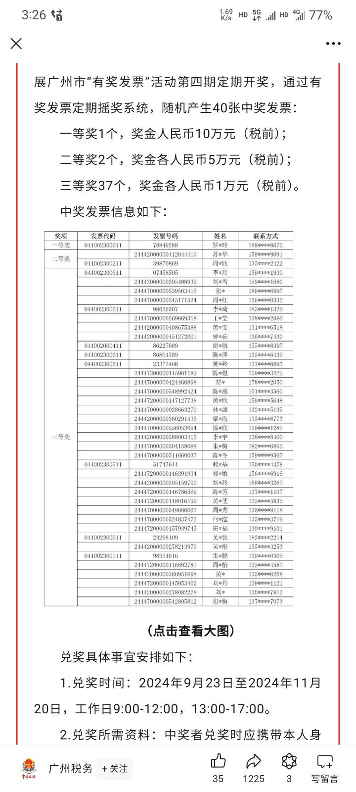 史诗级大毛

77 / 作者:本宝宝金 / 