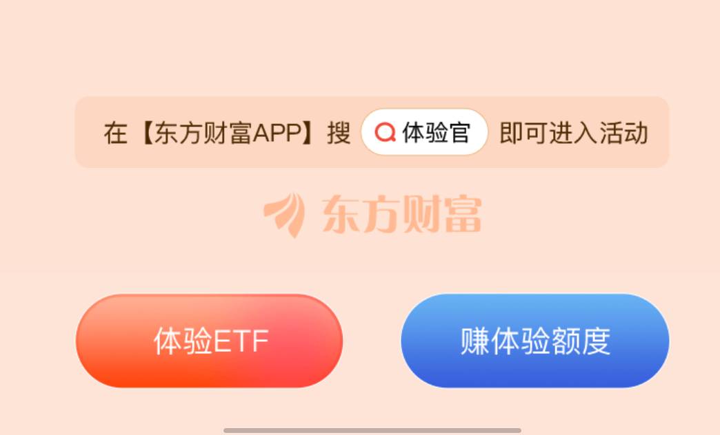 刚醒东方财富42毛破蛋 



91 / 作者:落榜书生 / 