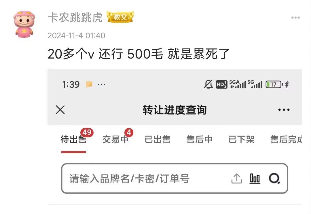 芒果就打了100个不到 350润 去掉码钱
69 / 作者:卡农终结者 / 