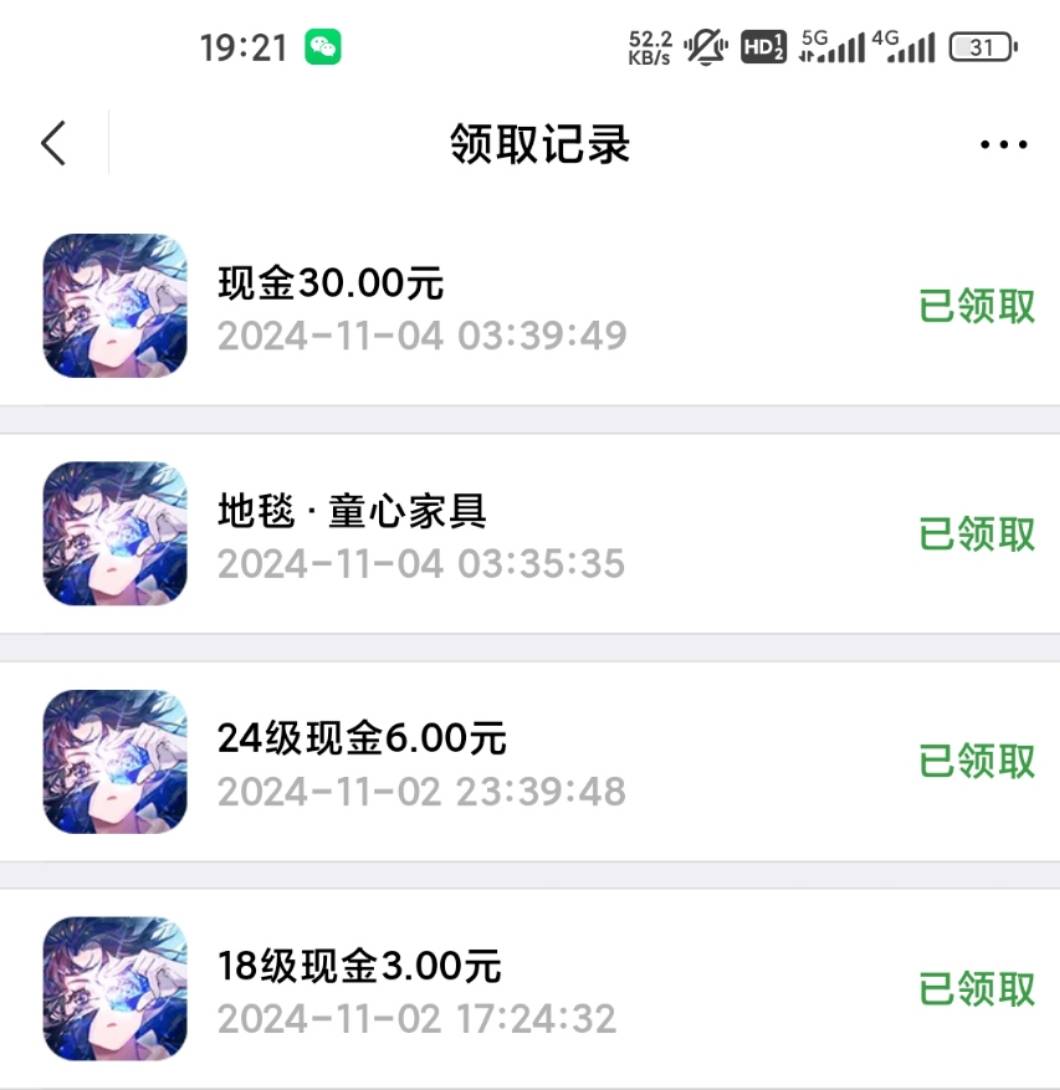 白荆回廊，3个号120块钱，成功拿下。
搜一下历史贴，10月31号还有包。
黑奴游戏，慎玩95 / 作者:清蒸鲈鱼汤 / 