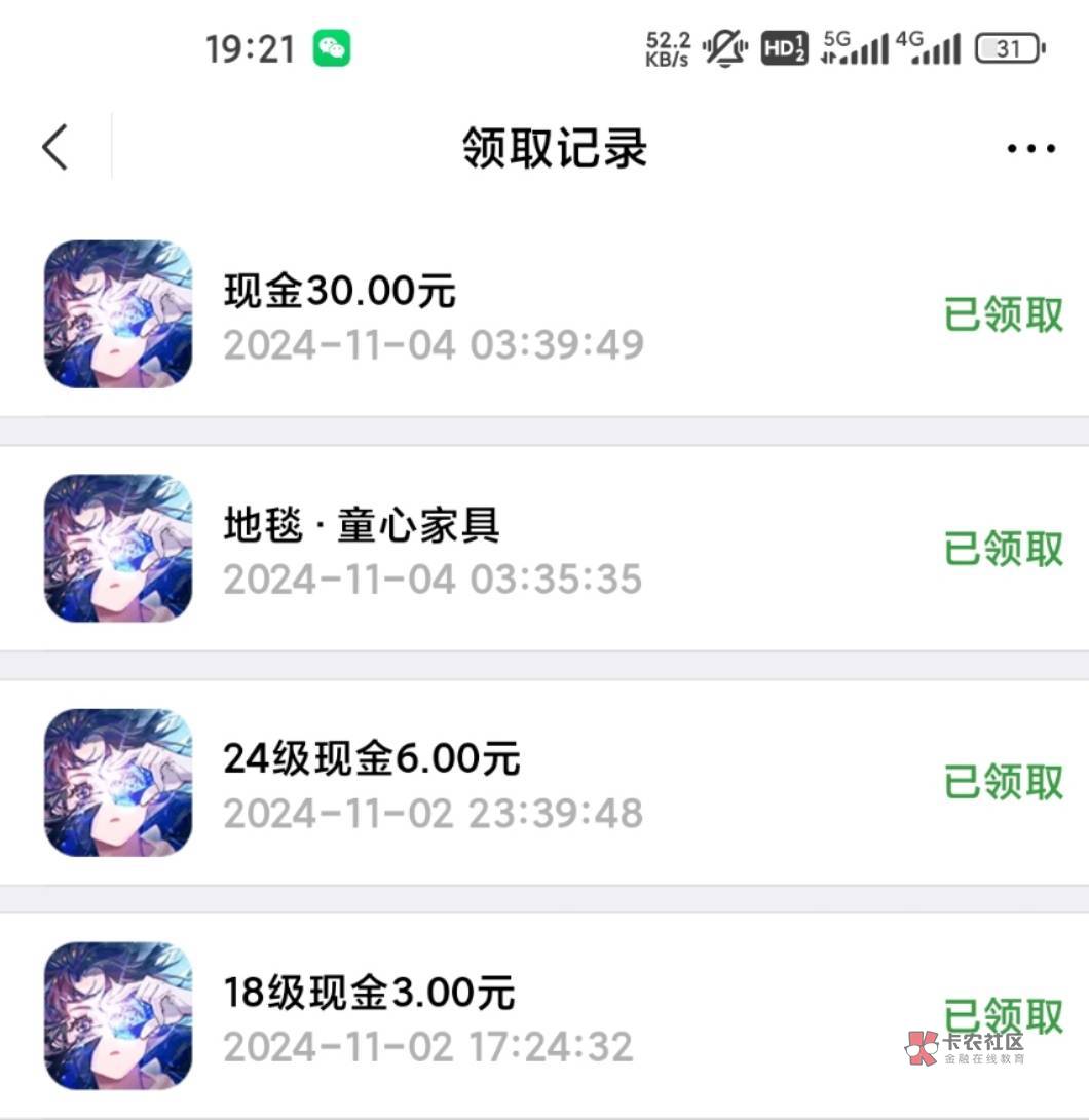 白荆回廊,3个号120块钱,成功拿下。
搜一下历史贴,10月31号还有包。
黑奴游戏,慎玩9 / 作者:清蒸鲈鱼汤 / 白荆回廊,3个号120块钱,成功拿下。
搜一下历史贴,10月31号还有包。
黑奴游戏,慎玩9 / 作者:清蒸鲈鱼汤 /