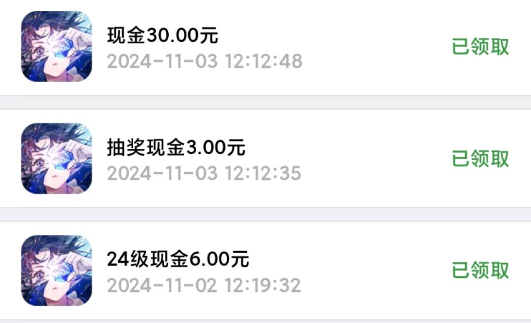 白荆回廊，3个号120块钱，成功拿下。
搜一下历史贴，10月31号还有包。
黑奴游戏，慎玩87 / 作者:清蒸鲈鱼汤 / 