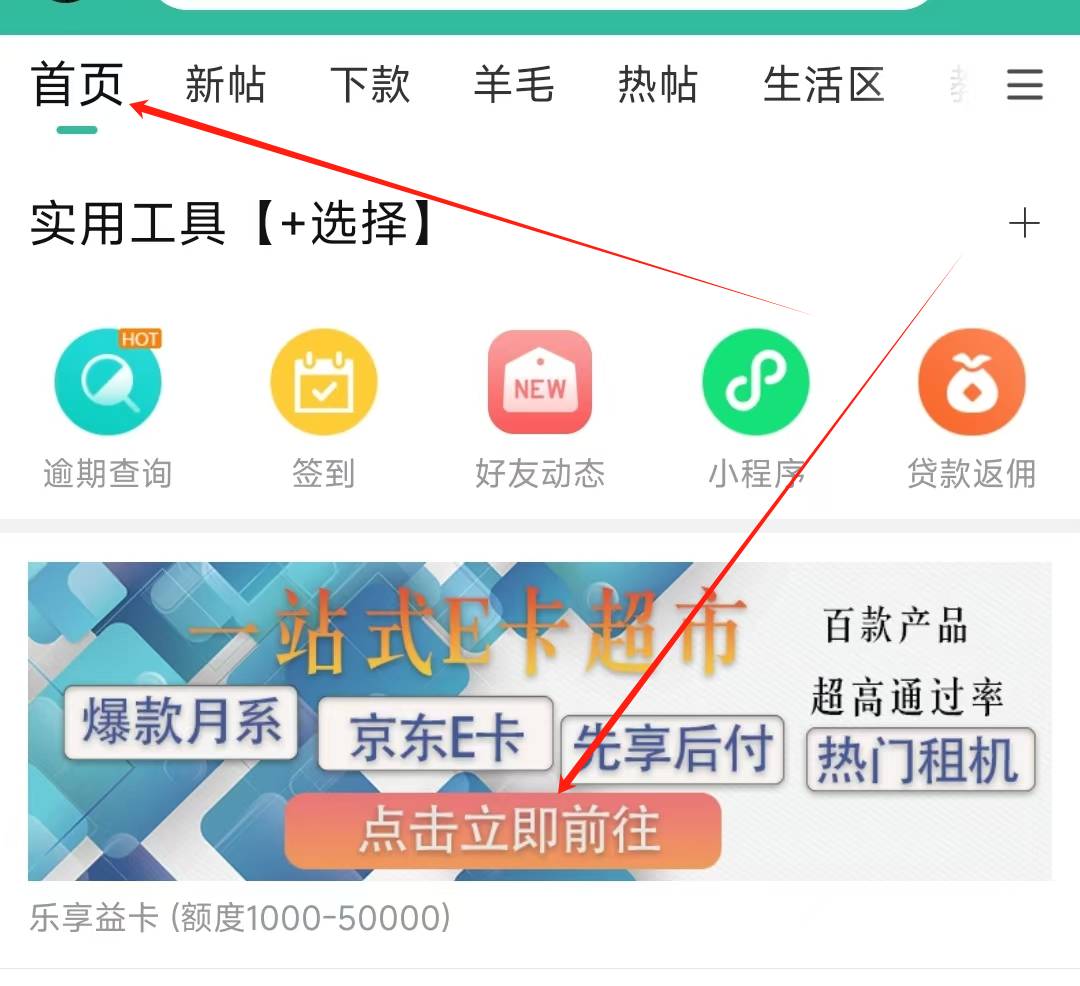 24h机审快用三件套（快用.易秒通.银掌柜），乐购，20天支付宝券，月系产品多米30天两33 / 作者:快乐门 / 