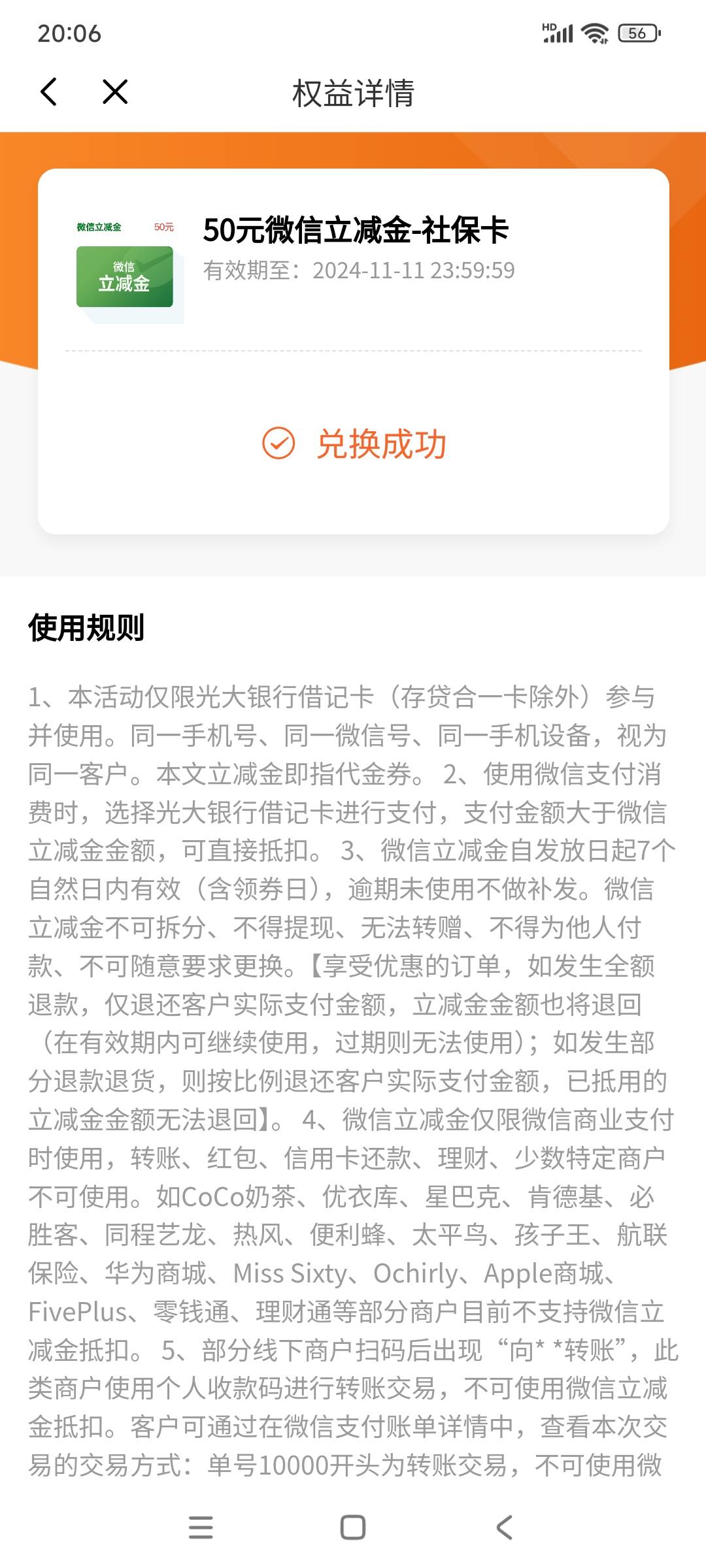 光大社保到账  拒收他吗  还能申请哪里的

3 / 作者:卧室嫩爹 / 