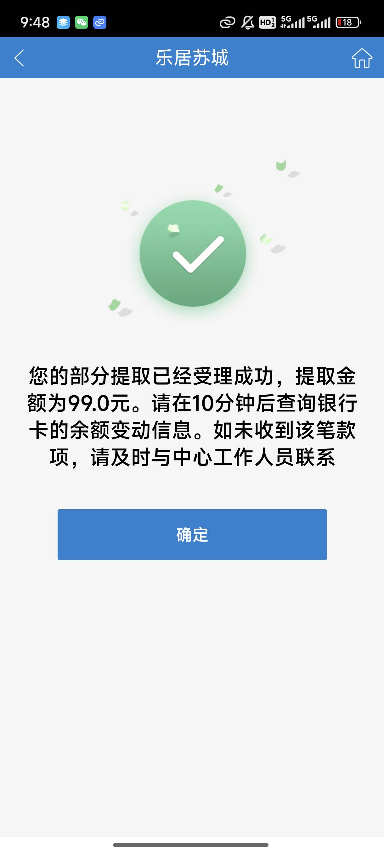 最新公积金卡网上套取现金渠道方法分析(最方便真实的公积金卡网上套取现金渠道是什么方法)
