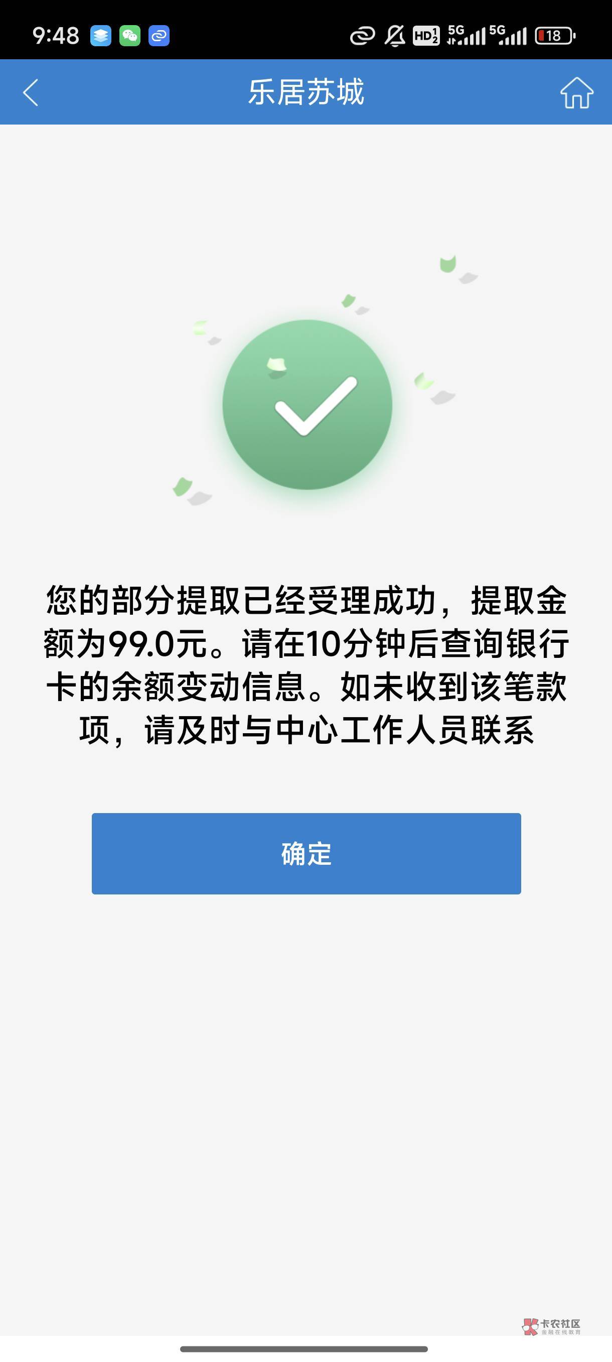 最新公积金卡网上套取现金渠道方法分析(最方便真实的公积金卡网上套取现金渠道是什么方法) 最新公积金卡网上套取现金渠道方法分析(最方便真实的公积金卡网上套取现金渠道是什么方法)
