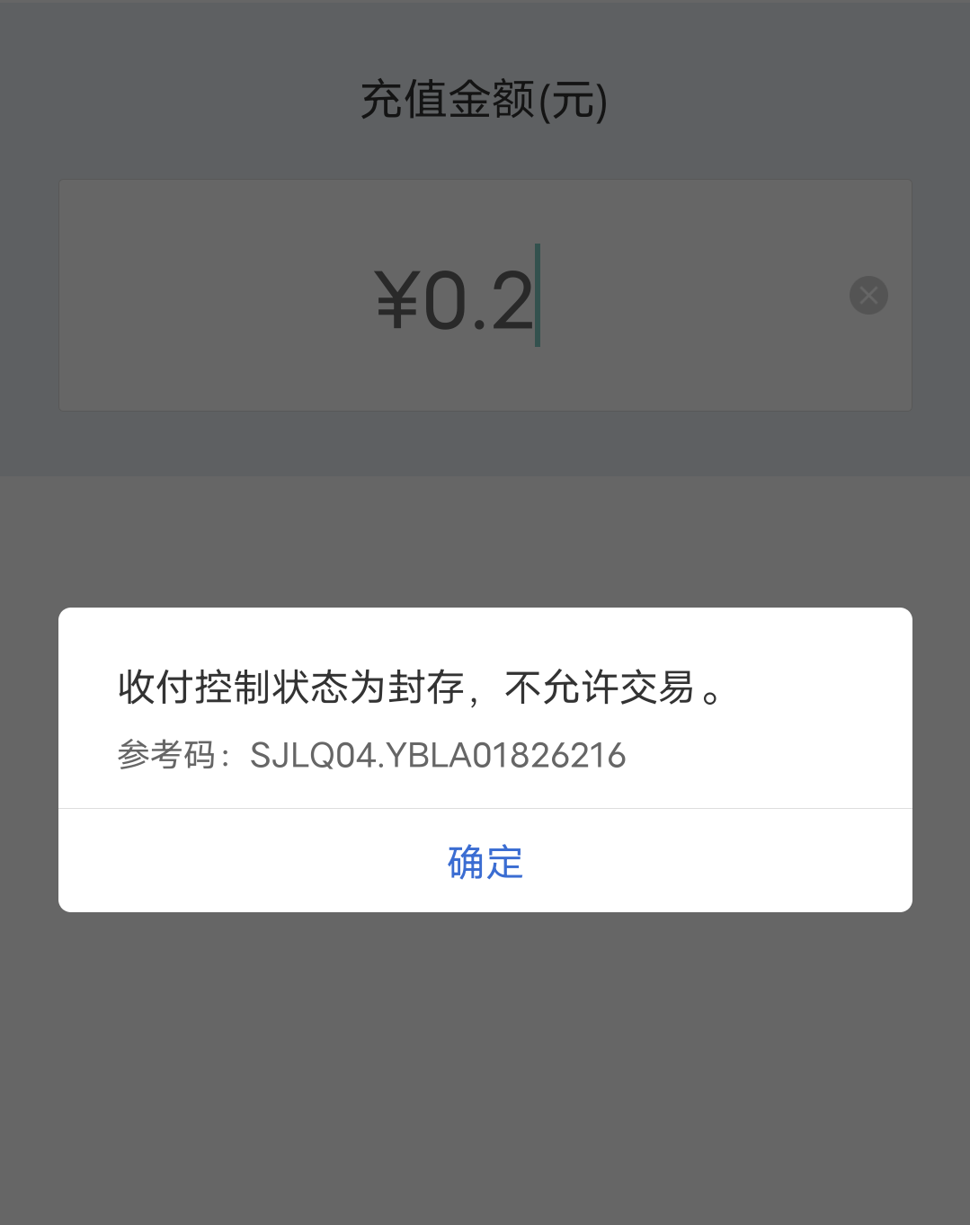 建行钱包为啥这样，谁知道咋回事

70 / 作者:此非为偏安一隅 / 