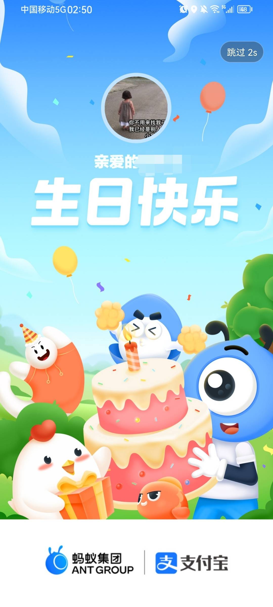 两天没吃饭了，今天生日，哭了

63 / 作者:战斗天使 / 