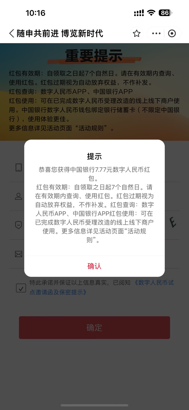支付宝  搜索  随申办 
虚拟定位上海7.7数币通用速度



57 / 作者:呆囧木木 / 
