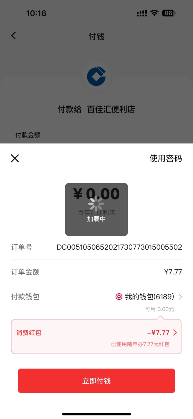 支付宝  搜索  随申办 
虚拟定位上海7.7数币通用速度



17 / 作者:呆囧木木 / 