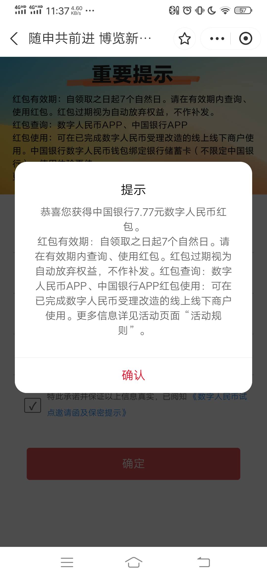 不用换支付宝，支付宝小程序右上角三个点，删除用户信息，退出重新进，授权个新手机号56 / 作者:呦吼吼99 / 