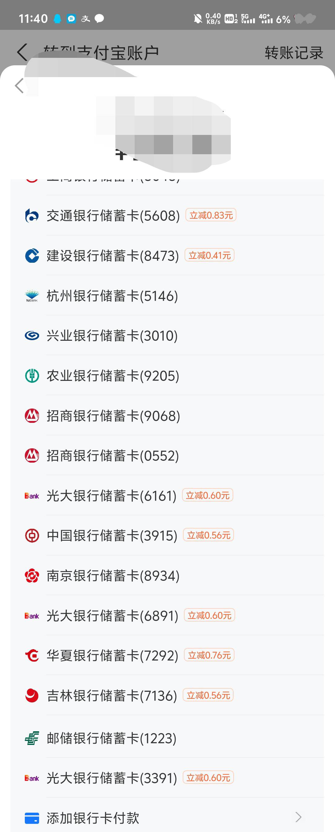 支付宝几分钟刷新呀 我怎么都这么低

23 / 作者:深情挂壁仔 / 