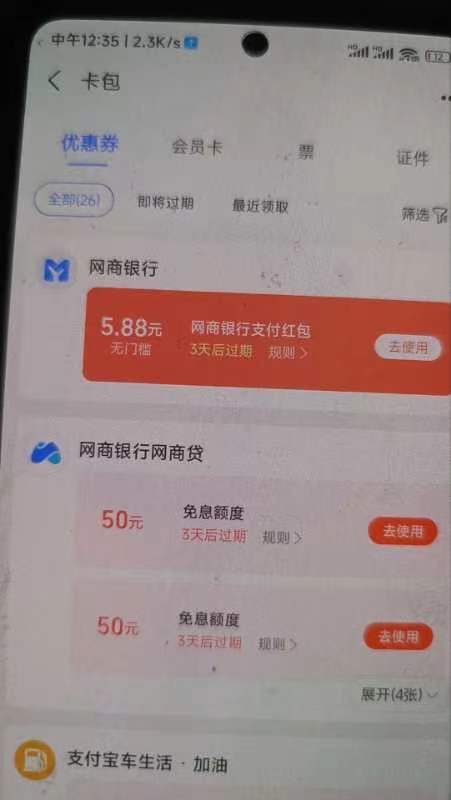 网商贷出额度送5.88


0 / 作者:你这泼猴112 / 