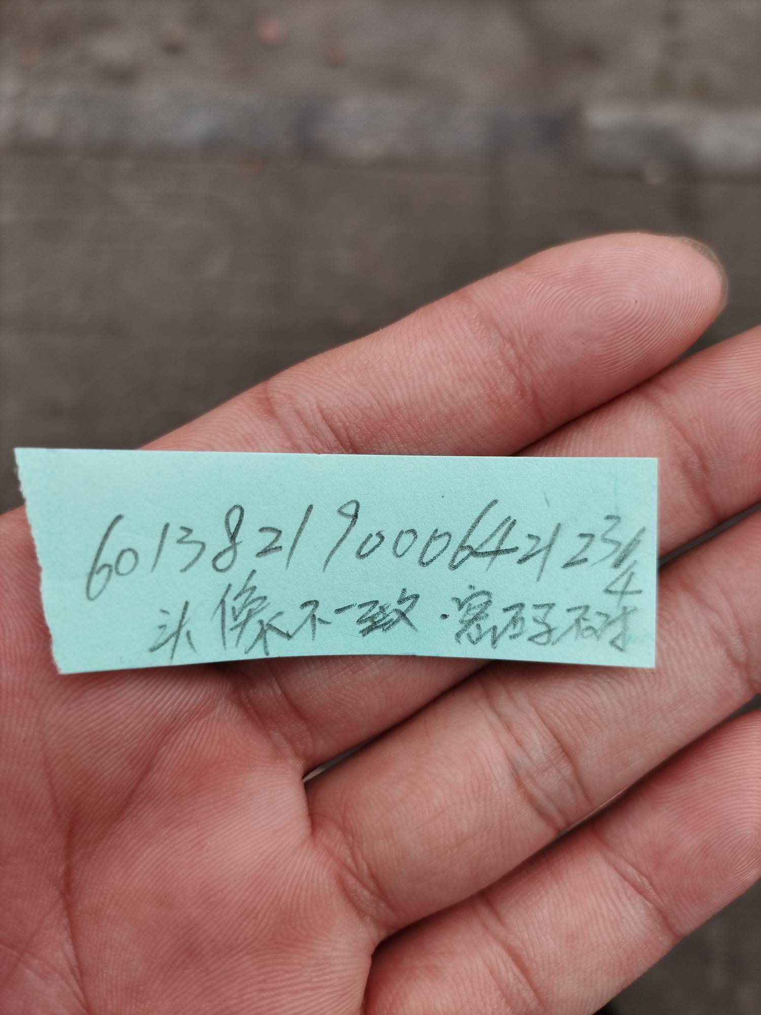 老哥，东莞虎门准备出发光大，就董事长的身份不知道给不给开卡

83 / 作者:lin1982 / 