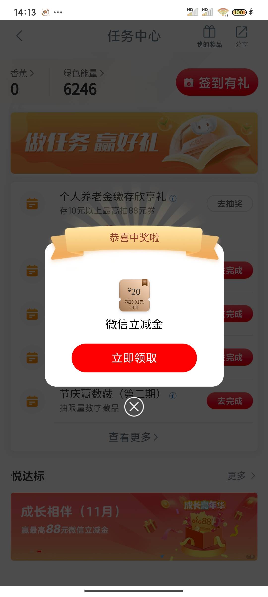 11月5号羊毛线报总结合集84 / 作者:忘了說晚安丶 / 