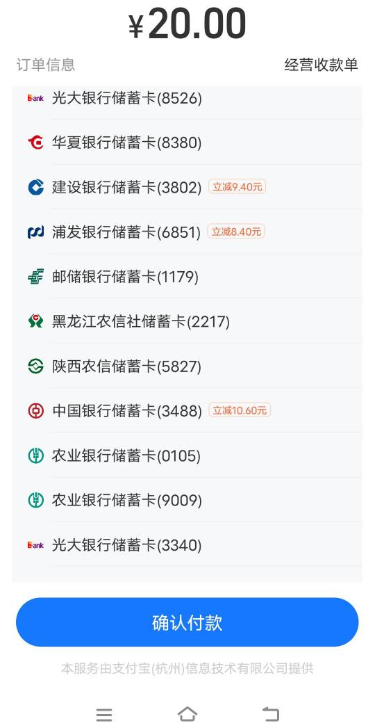 不黑了，之前几天都是0.3,突然一下三十多毛到手


8 / 作者:丁～～ / 